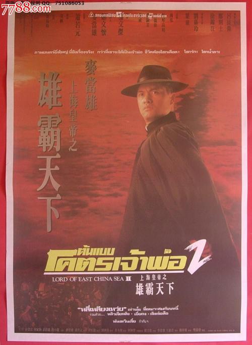 大陆配偶拿台湾身份证图片大全正反面